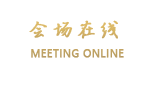 太原北方宾馆